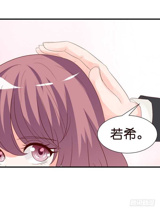 幸运的礼物(1/2)-第44话
