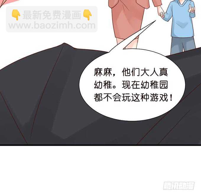 幸运的礼物(1/2)-第44话