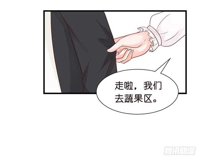 幸运的礼物(1/2)-第44话