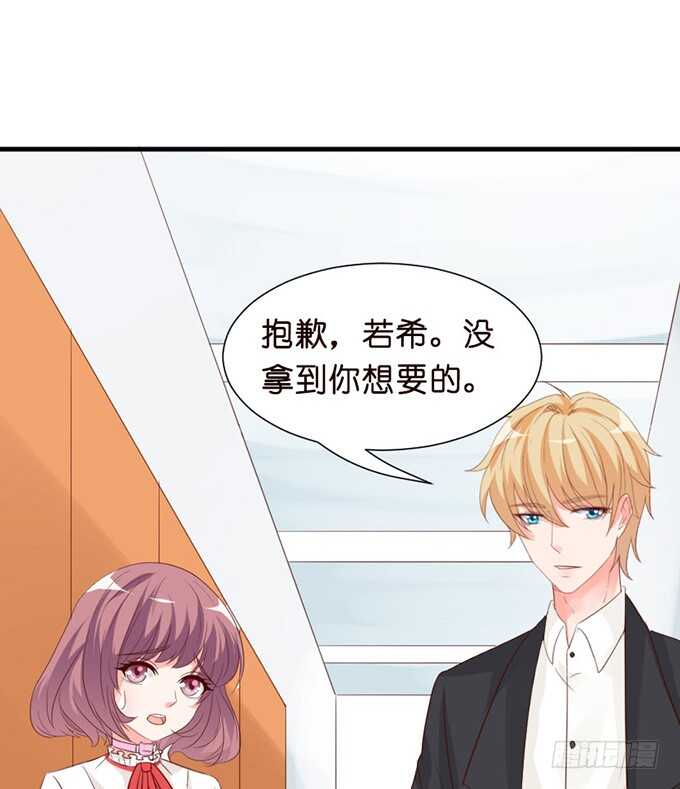 幸运的礼物(1/2)-第44话