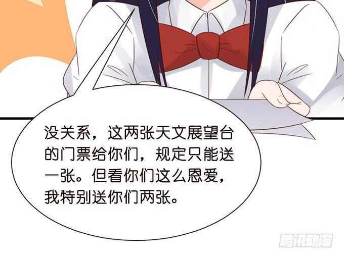 幸运的礼物(1/2)-第44话