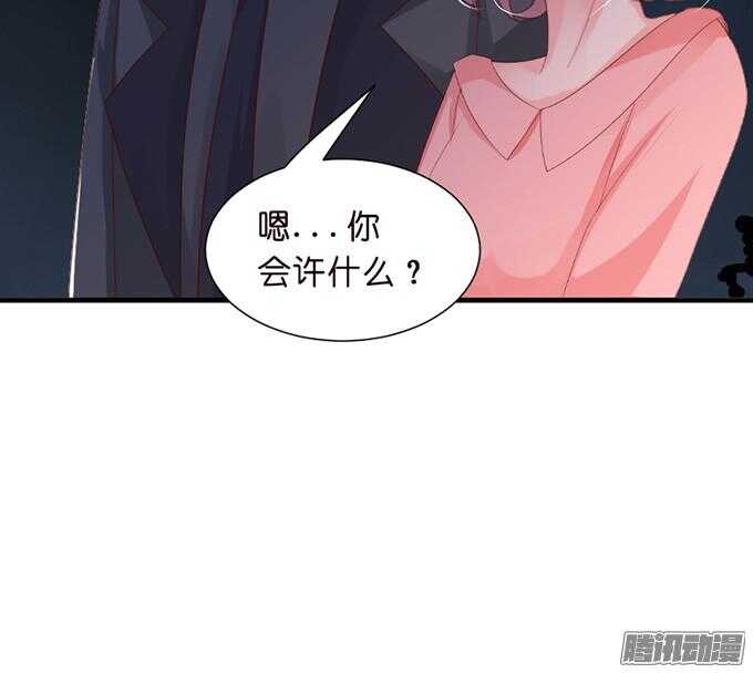 诡异的蝴蝶(1/3)-第46话