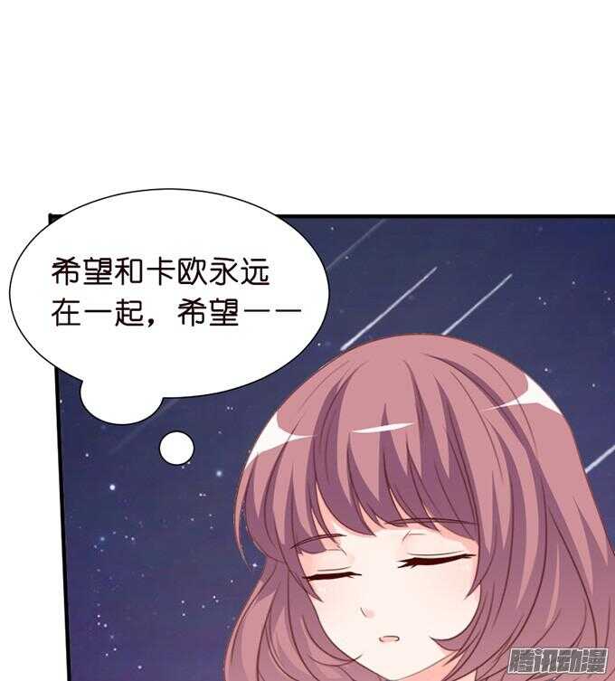 诡异的蝴蝶(1/3)-第46话