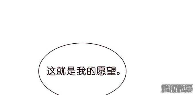 诡异的蝴蝶(1/3)-第46话