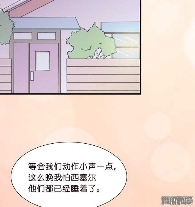 诡异的蝴蝶(1/3)-第46话