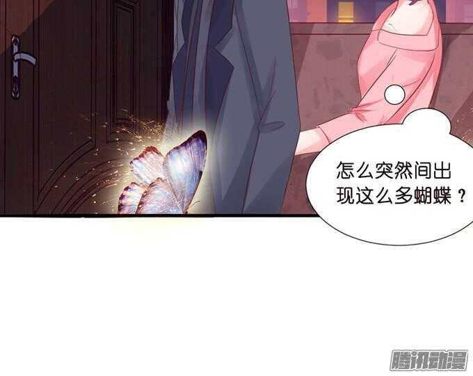 诡异的蝴蝶(1/3)-第46话