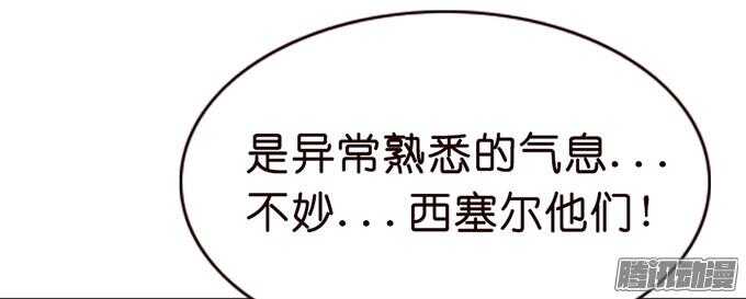 诡异的蝴蝶(1/3)-第46话