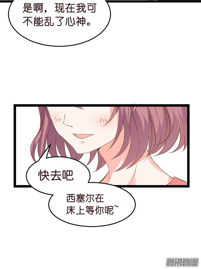 尘封的记忆(1/3)-第48话