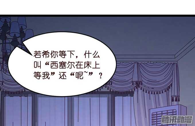 尘封的记忆(1/3)-第48话