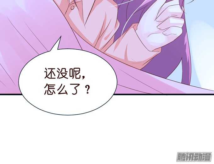 尘封的记忆(1/3)-第48话