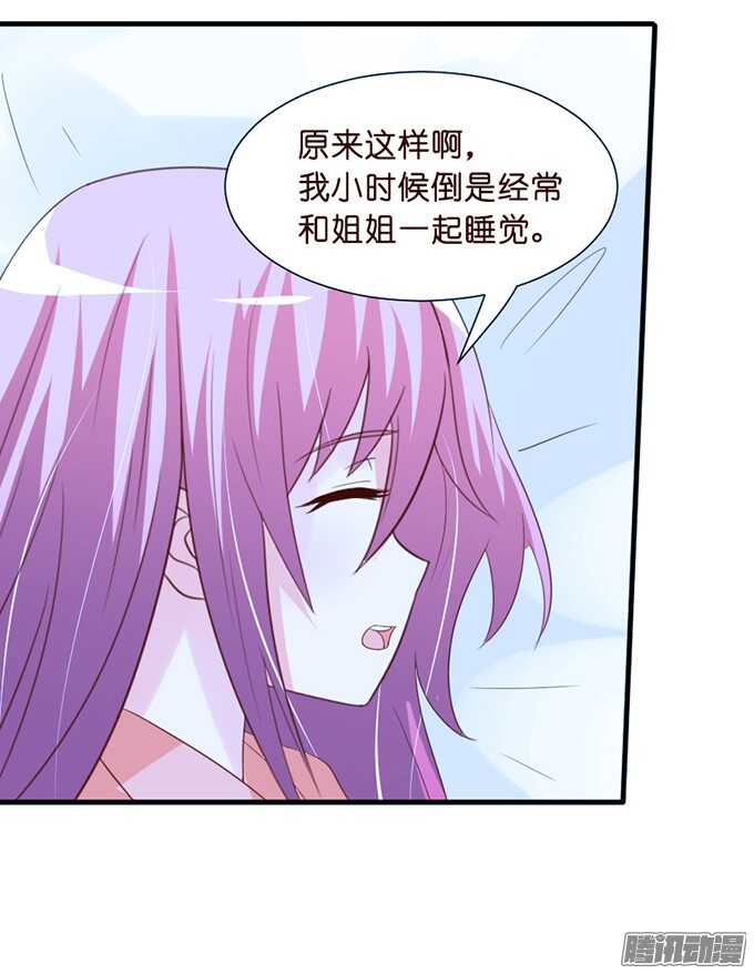 尘封的记忆(1/3)-第48话