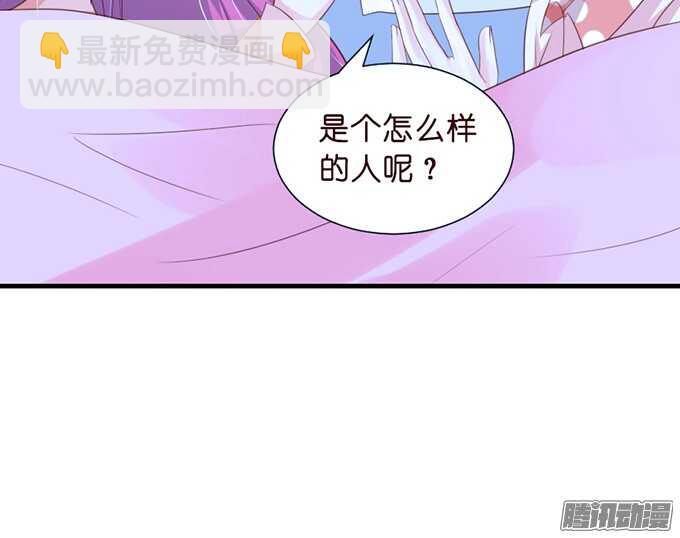 尘封的记忆(1/3)-第48话