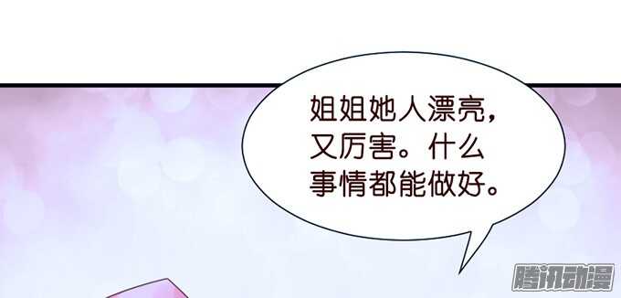 尘封的记忆(1/3)-第48话