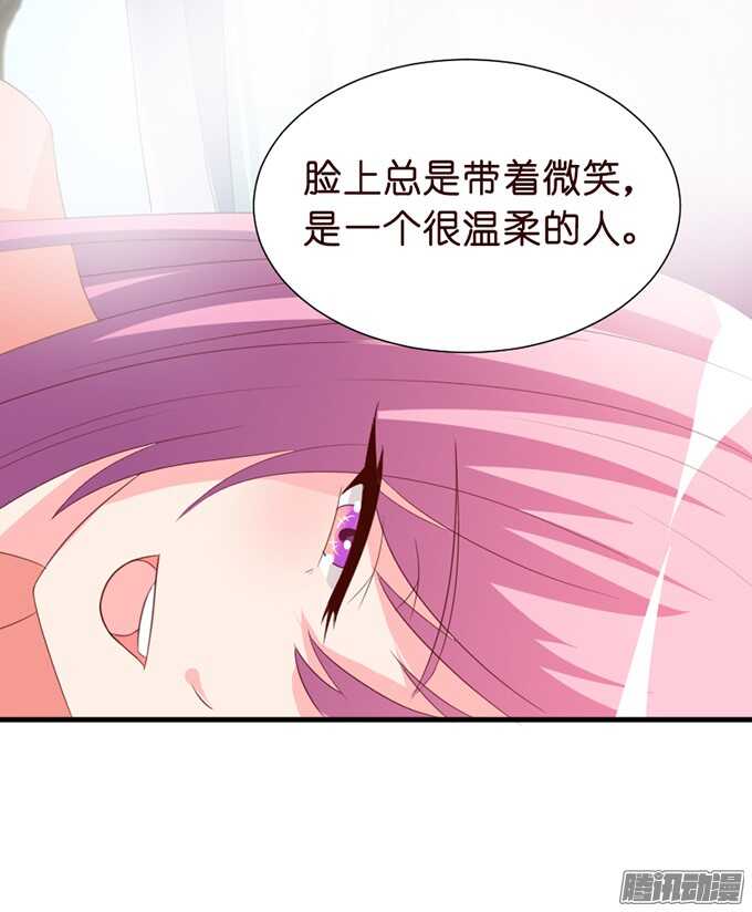 尘封的记忆(1/3)-第48话