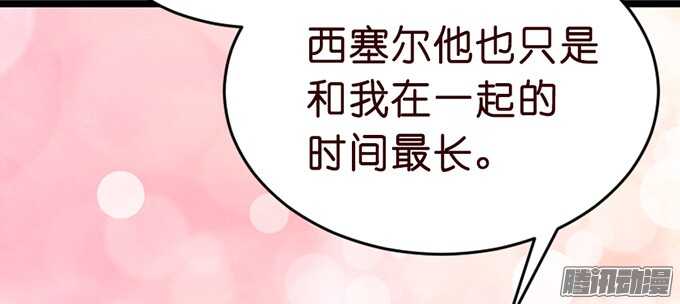 尘封的记忆(1/3)-第48话