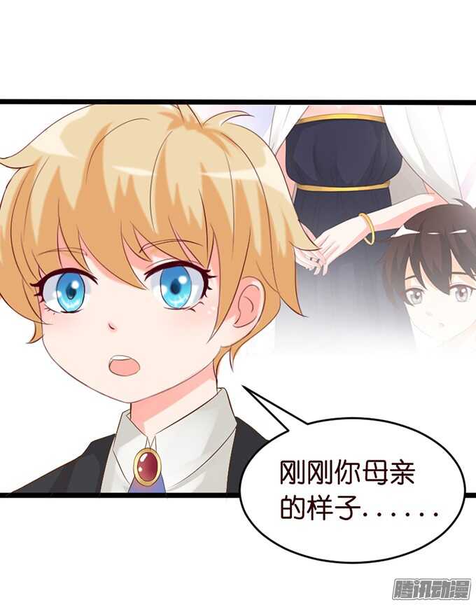 永别之吻(1/2)-第50话
