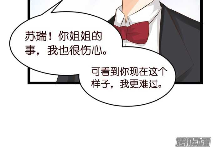 永别之吻(1/2)-第50话