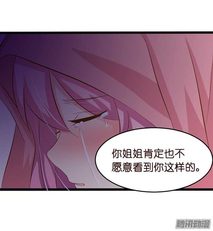 永别之吻(1/2)-第50话