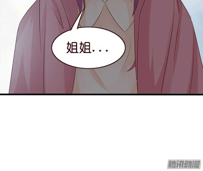 永别之吻(1/2)-第50话