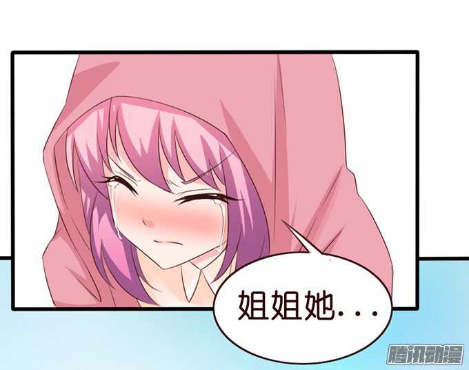 永别之吻(1/2)-第50话