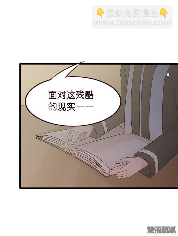 永别之吻(1/2)-第50话