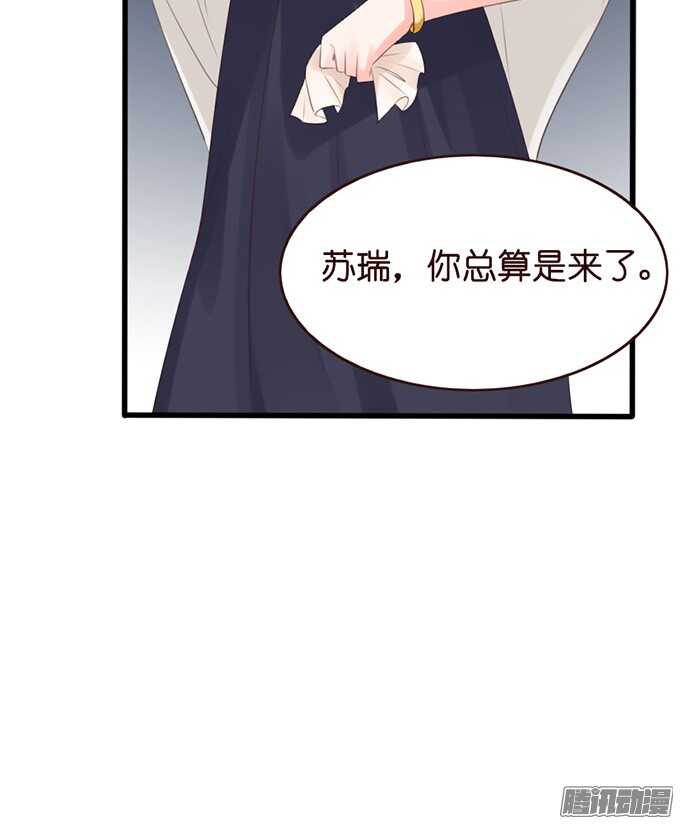 永别之吻(1/2)-第50话