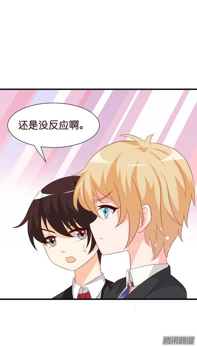 永别之吻(1/2)-第50话