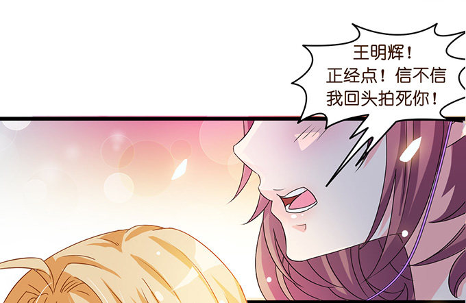 爱似龙卷风(1/2)-第6话
