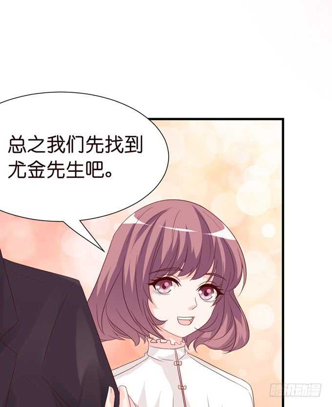你的甜蜜(1/2)-第52话