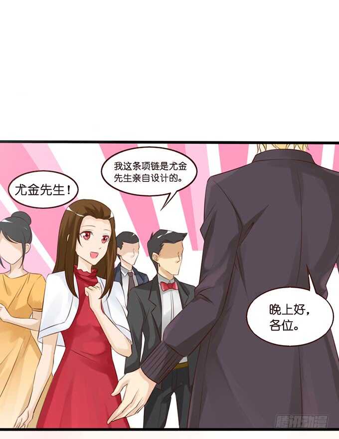 你的甜蜜(1/2)-第52话