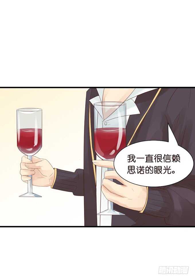 你的甜蜜(1/2)-第52话