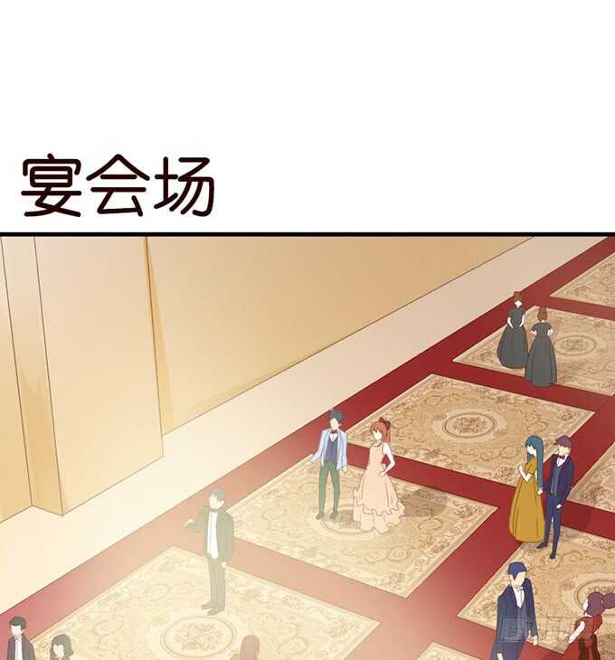 你的甜蜜(1/2)-第52话