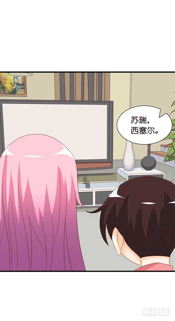 你的甜蜜(1/2)-第52话