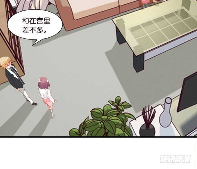你的甜蜜(1/2)-第52话
