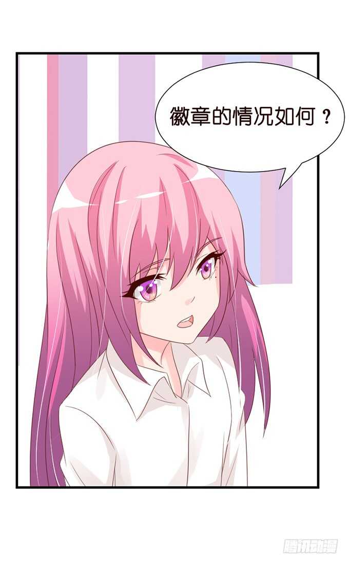 你的甜蜜(1/2)-第52话