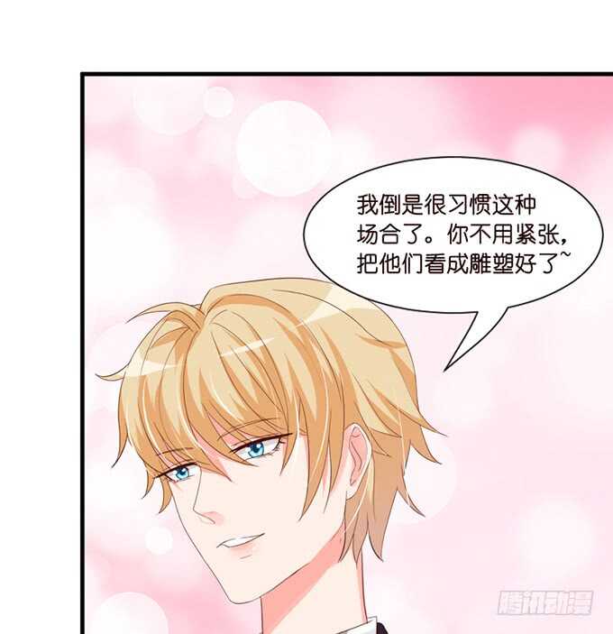 你的甜蜜(1/2)-第52话