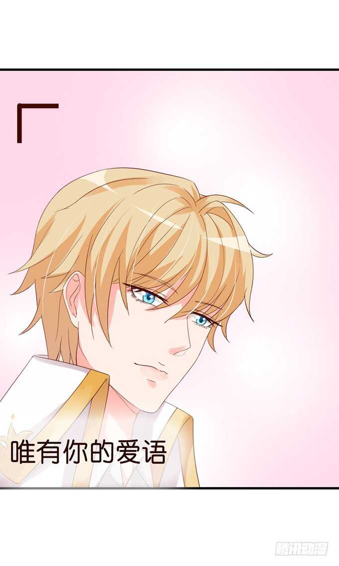 莫名的羞怯(1/2)-第54话