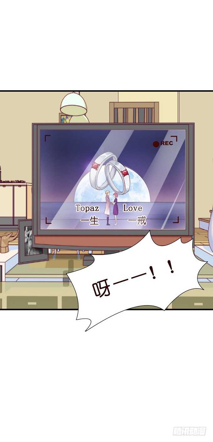 莫名的羞怯(1/2)-第54话