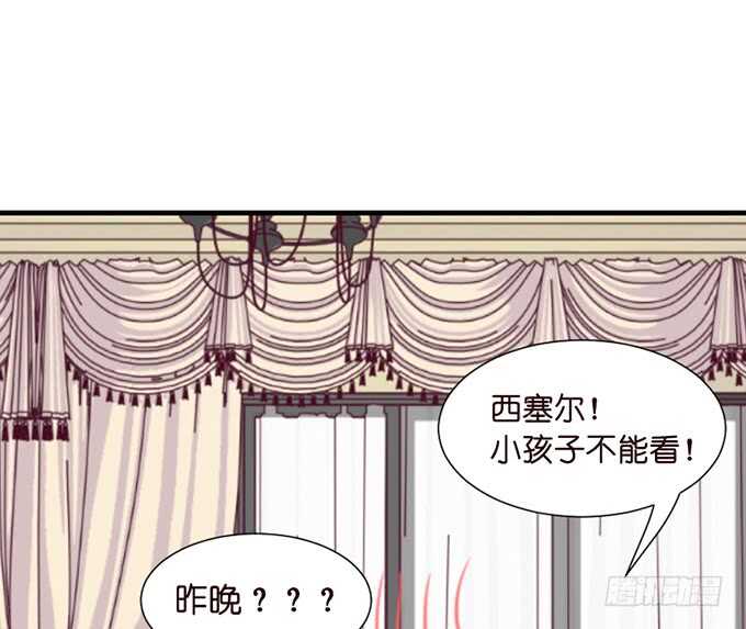 莫名的羞怯(1/2)-第54话