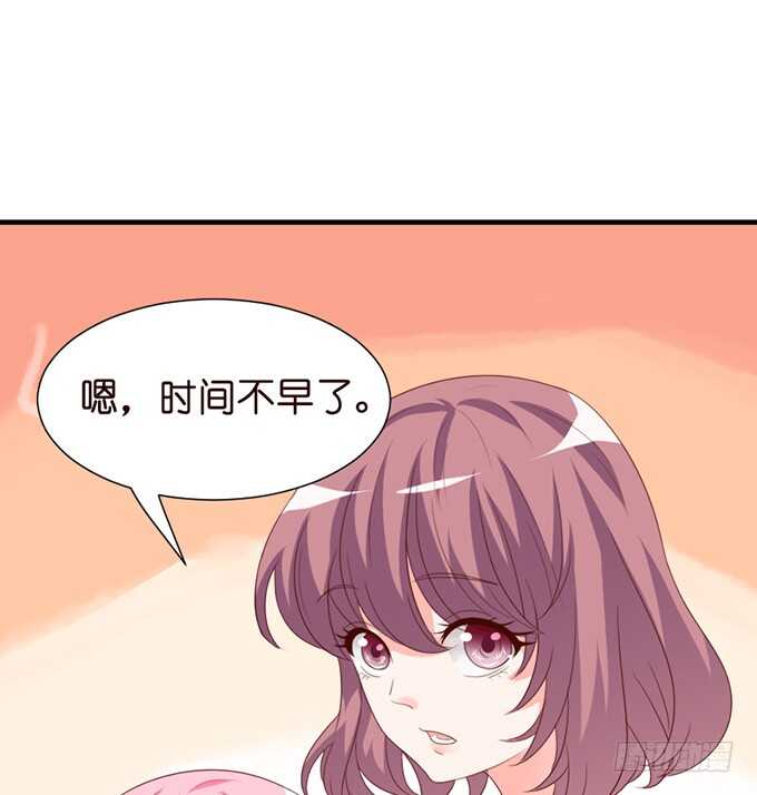 莫名的羞怯(1/2)-第54话