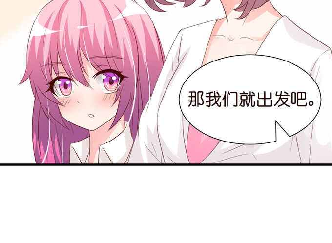 莫名的羞怯(1/2)-第54话