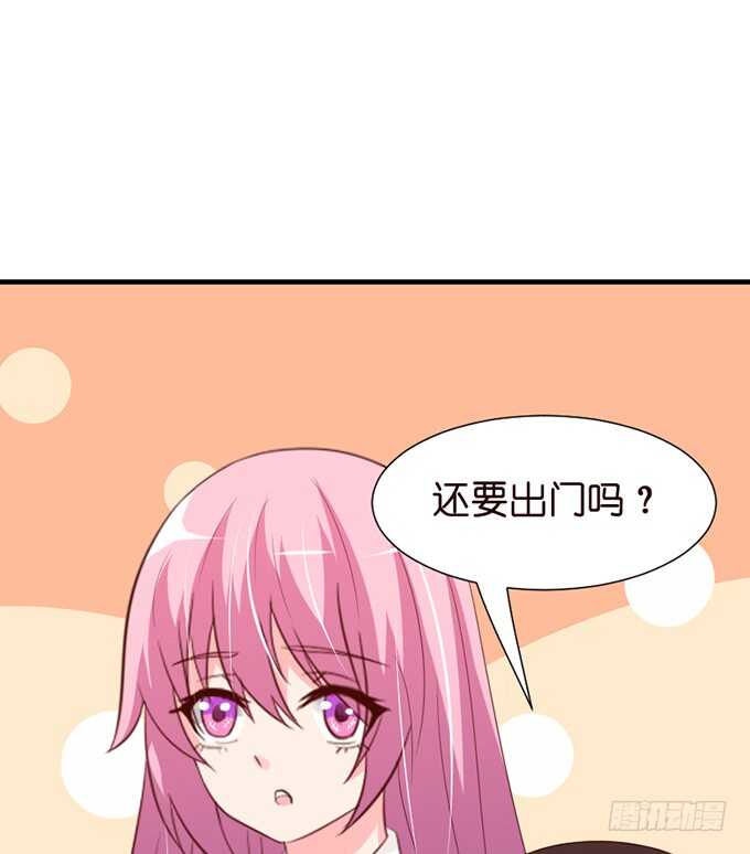 莫名的羞怯(1/2)-第54话