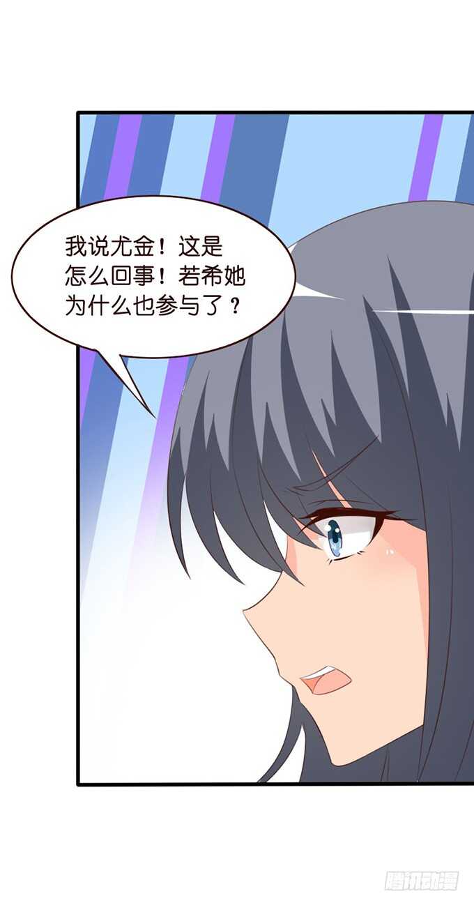 莫名的羞怯(1/2)-第54话