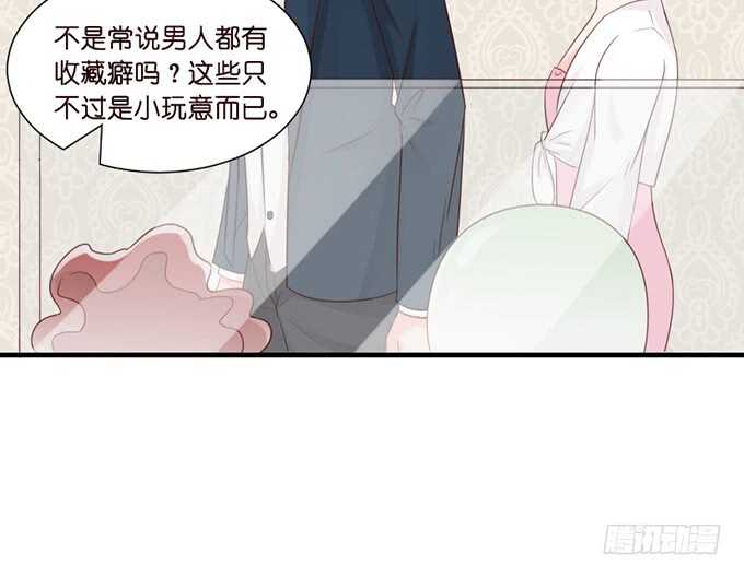 莫名的羞怯(1/2)-第54话