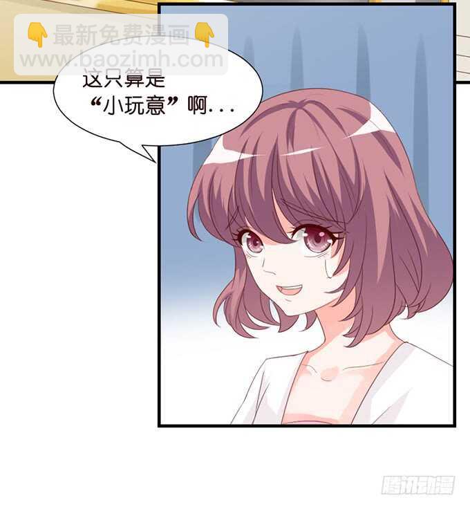 莫名的羞怯(1/2)-第54话
