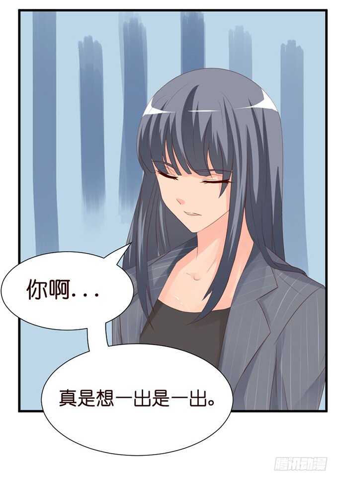 莫名的羞怯(1/2)-第54话