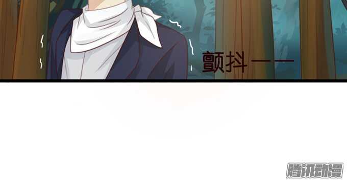 迷失御神岛(1/2)-第56话