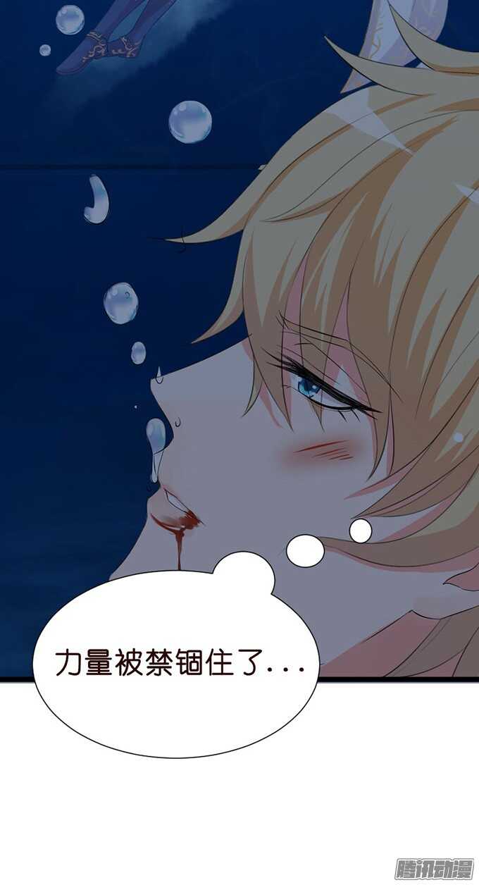有心的蛊惑(1/2)-第58话