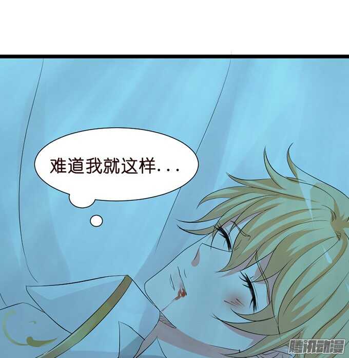 有心的蛊惑(1/2)-第58话