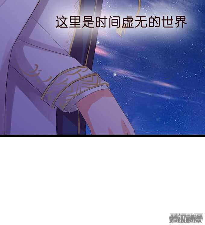 有心的蛊惑(1/2)-第58话